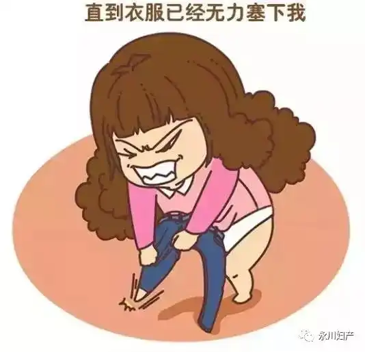 还在羡慕明星孕期长胎不长肉你也可以戳进来看
