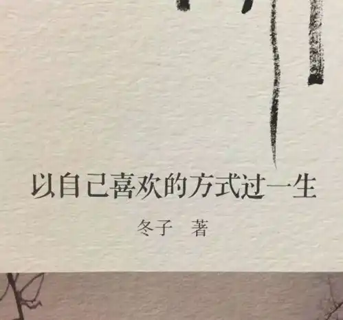 适合发朋友圈的说说心情句子每一句都说到心坎上
