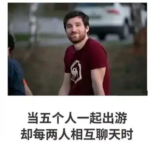 搞笑趣图在没有手机的年代,孩子们还是可以玩的很开心

