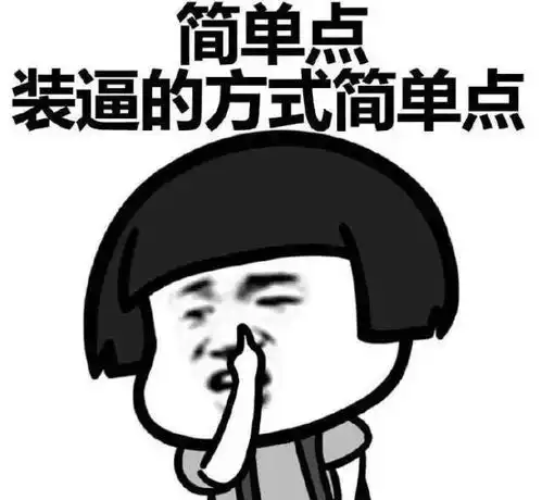 幽默笑话今天在路上碰到前女友和她现任男友,我主动上去问好