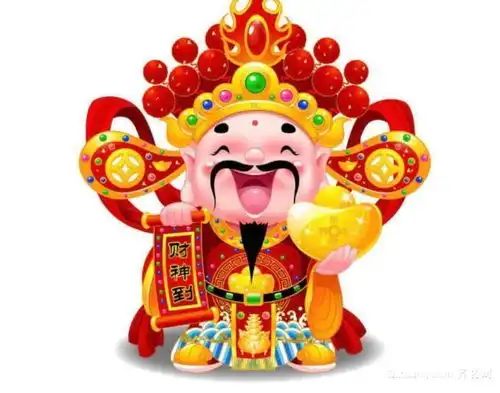 过年贴财神有什么讲究
