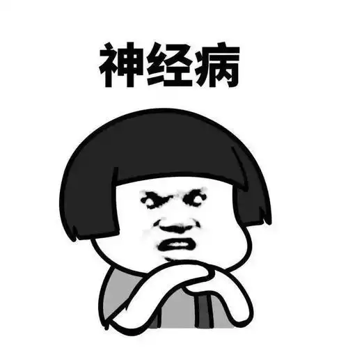 幽默笑话去高中附近吃面,一高中生模样的妹子指着我的可乐问

