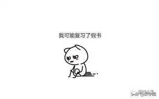 搞笑图片带字 笑死人手
