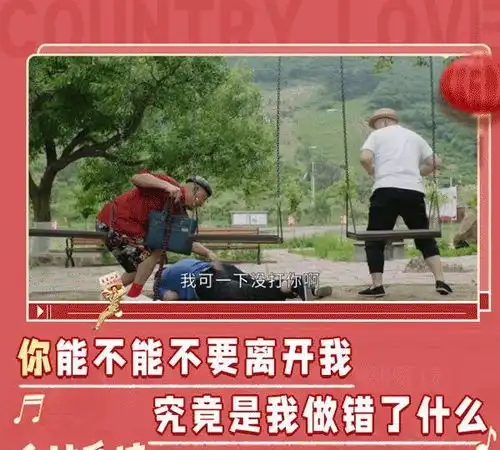 乡村爱情15爆笑来袭,谢广坤替驴拉磨,刘能和赵四恩怨再起

