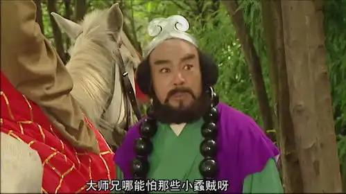 西游记师徒四人西行遇强盗,结果瞬间被孙悟空制服,太搞笑了
