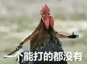 有没有哪两个汉字,相似到难以区分
