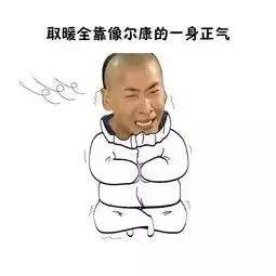 全年最冷月份来了,昆明人挺住下雨大风...更刺激的还在后面
