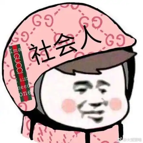 爆笑gif大家来看我表演
