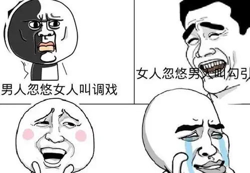 搞笑段子大家好,我姓苟,一丝不挂的苟
