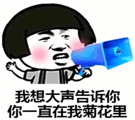幽默笑话下班途中,手机响了,陆续收到我爸我妈
