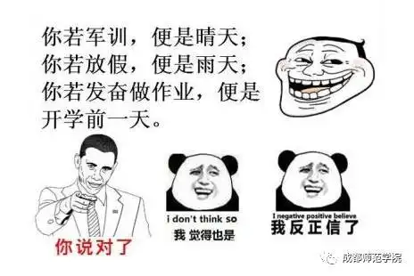 军训啦青春激荡梦想启航
