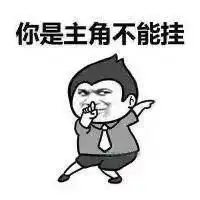 重磅,2018钓鱼人专属考题,不火算我输91钓鱼
