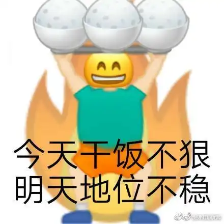 进组首帖极简路上大学生的攒钱
