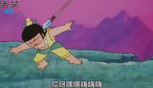 爆笑葫芦娃钢筋铁骨葫芦三娃
