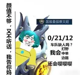 来呀,斗图啊首届游戏表情包大赛
