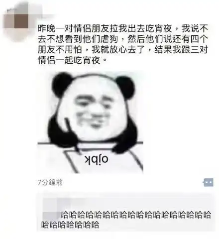 我能问你最后几个问题吗哈哈哈...
