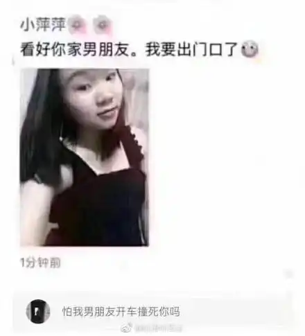 那些笑死人的梗和笑的脸抽筋的图
