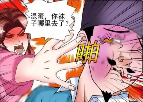 搞笑漫画有故事的若雪,老杜慌了
