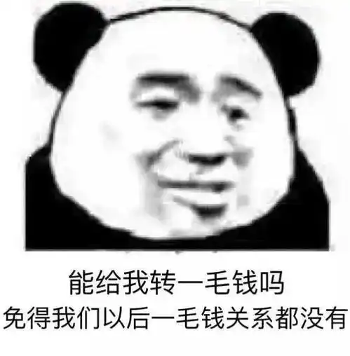 搞笑沙雕文案

