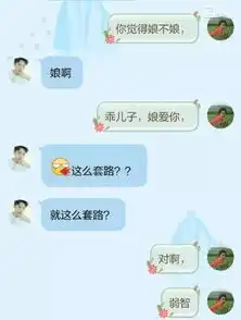 网上很火的搞笑图片套路