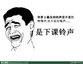 搞笑图片大搜集躺着也中枪,你中几个我全中啦
