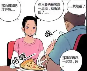 听说,这样可以减肥搜狐
