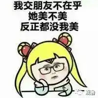 大妈整容变少女,这是换头吧
