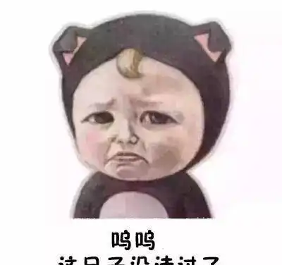 等会狗管理员出来了微信恶搞蘑菇头表情包
