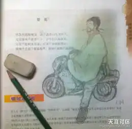 杜甫很忙涂鸦图片全集高清版
