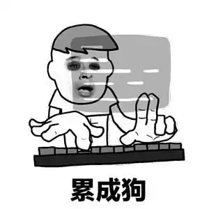 有集美约的嘛

