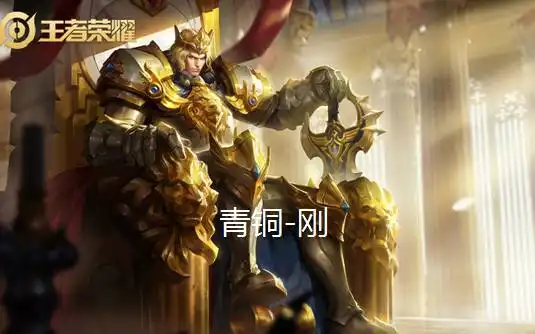王者荣耀1个字形容你的段位,铂金坑钻石累,王者让人想不到
