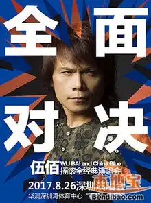 深圳8月26日27日周末活动汇总含七夕主题活动
