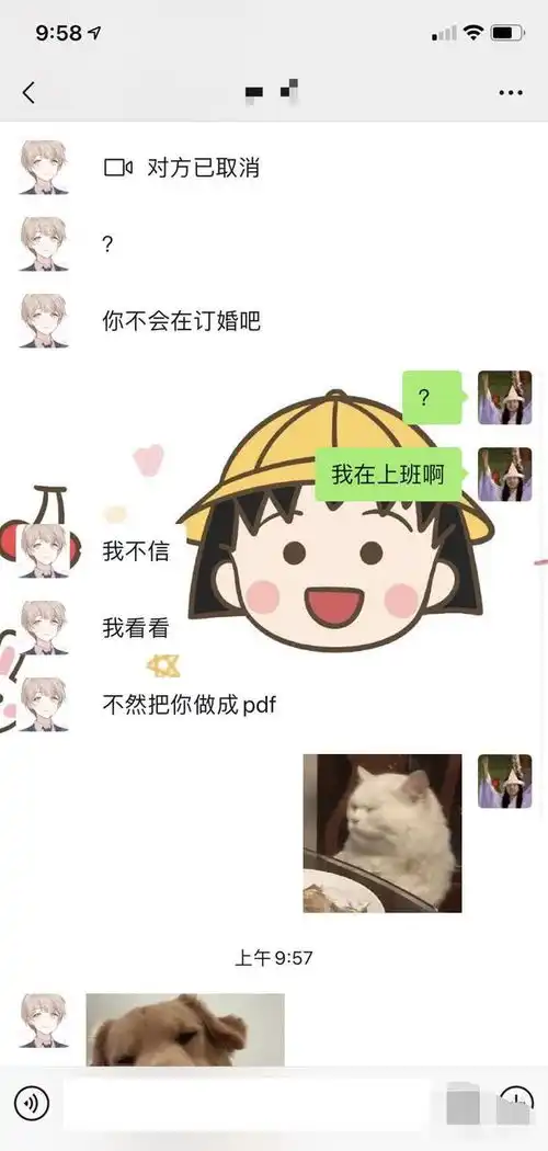 让人爆笑的搞笑图片
