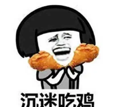 搞笑图片每天起早贪黑去跑步,不为别的,就为了那几毛运动红包