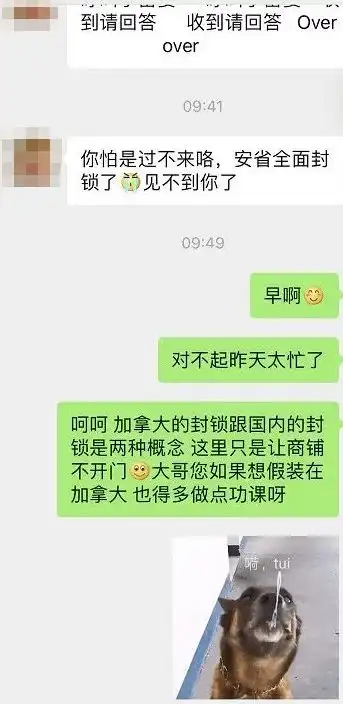 多伦多单身妹子小心这个杀猪盘男,照片帅,还很会撩...
