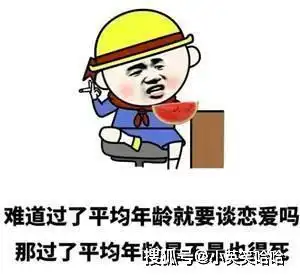 搞笑段子阿姨,你打错了
