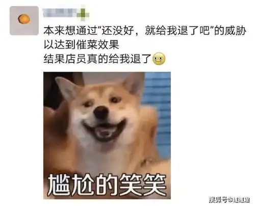 搞笑趣图我希望我能找到一个像这样的椅子一样值得的队友
