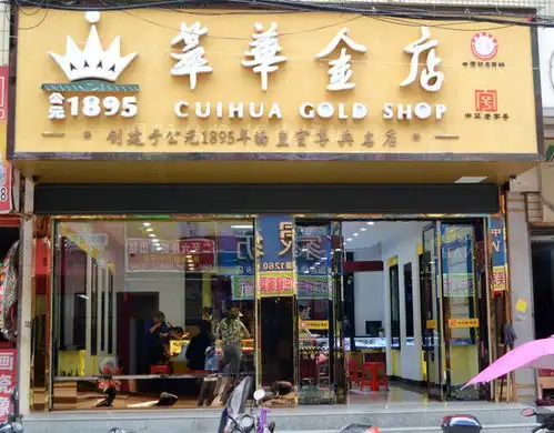 沈阳萃华金店璀璨珠宝在线商城
