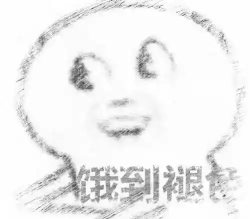 有趣表情包获取道歉