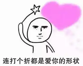 防火防盗防小偷
