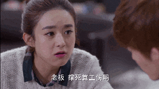 搞笑gif趣图在楼下见到邻居顶着个熊猫眼在抽闷烟
