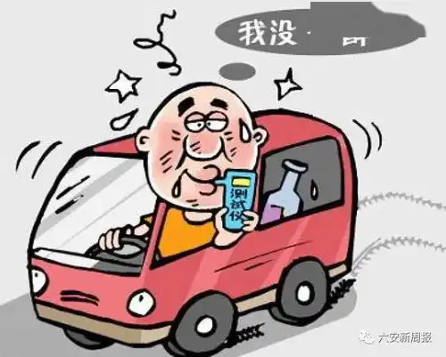 喝酒后教唆朋友开车,叶集一女子成了危险驾驶罪共犯
