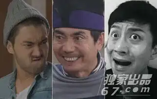 吓死宝宝崔始源表情包邋遢无形象胡歌傲娇瞪眼
