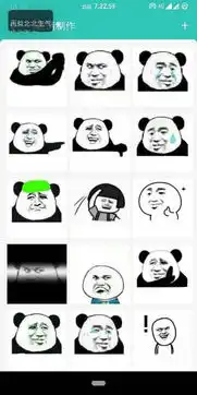 手机什么软件可以做熊猫人表情包
