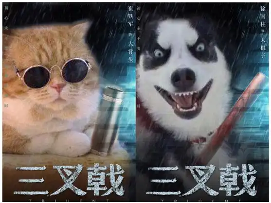 三个男人一台戏,2020豆瓣口碑第一国产剧三叉戟好笑在哪
