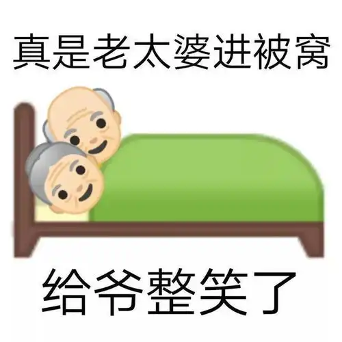 沙雕七夕搞笑句子
