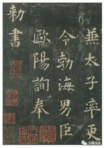 书画作品落款方法落款常用词
