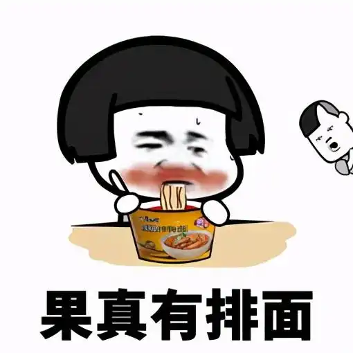 搞笑图片表情包可收藏使用手动狗头
