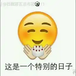 西藏那瓦吉布团11的美拍
