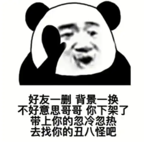 有什么搞笑文案
